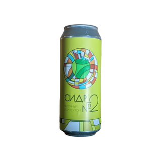 Dada - Cider #2 Semidry (traditional Cider)
