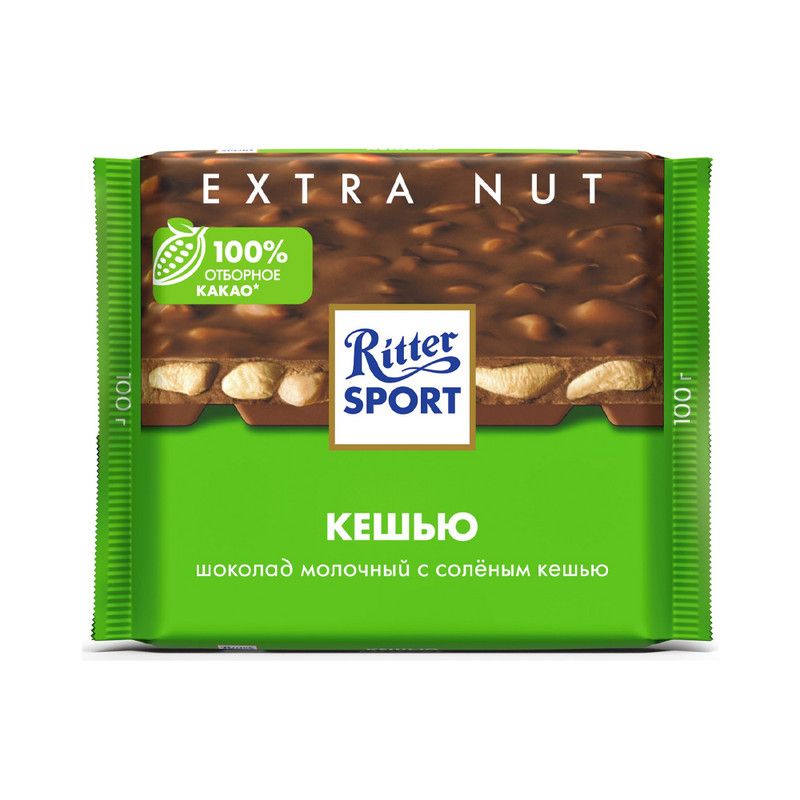 Chocolate /Ritter Sport/ Milk, Salted Cashew 12*100 g