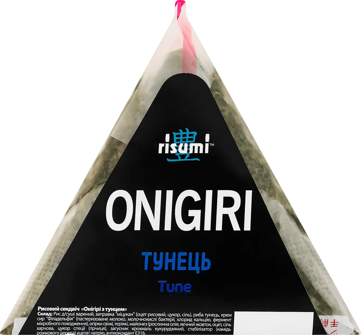Рибнi страви