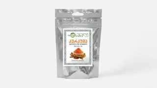 კურკუმა