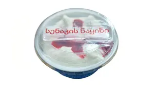 ნაყინი კიზამი