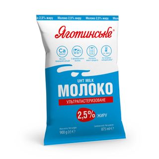 Молоко 0,9 кг Яготинське ультрапастеризоване 2,5% тетра-фіно