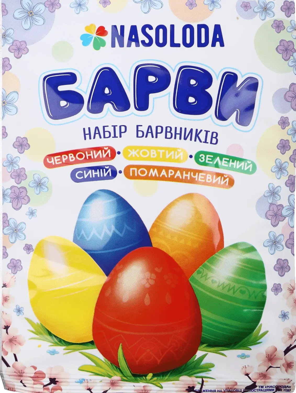 Товари для свята