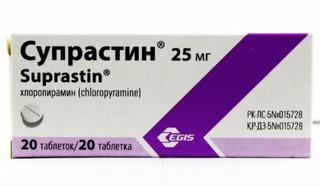 Супрастин (Хлоропирамин) 25мг №20 Венгрия*, Штука