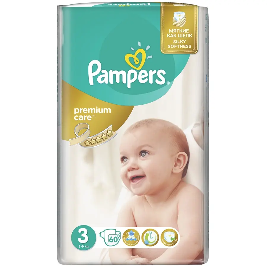 Pelene za Bebe: