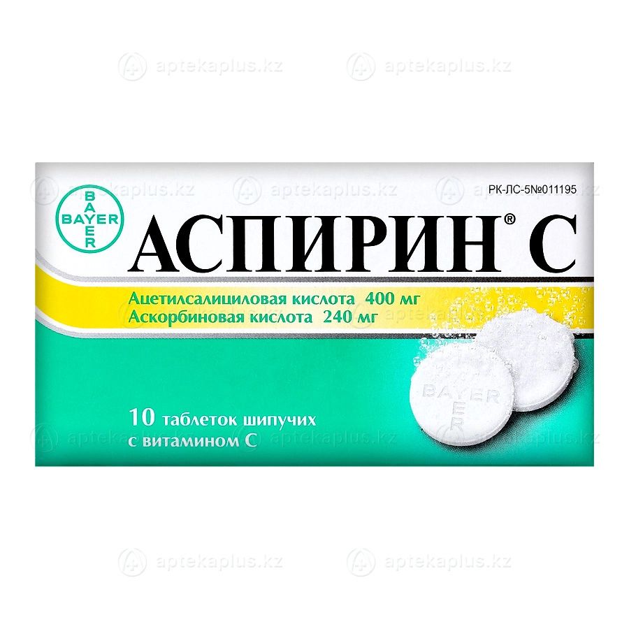 Против вирусов и инфекции