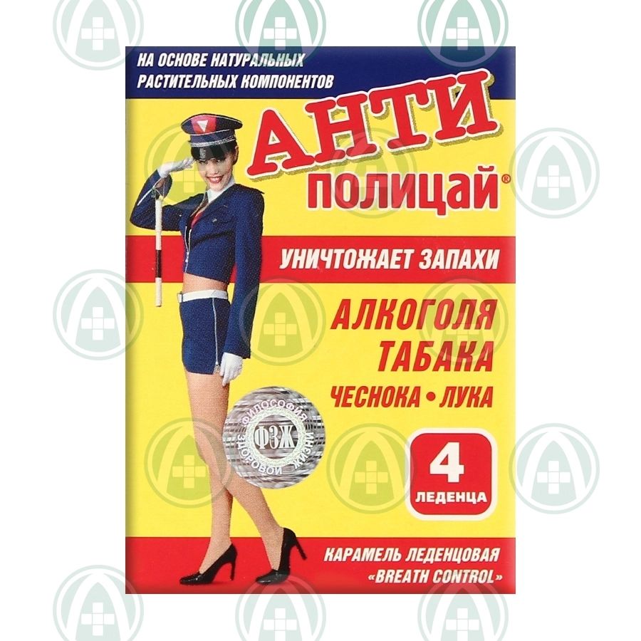 Разное.