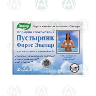 Evalar PUSTIRNIK FORTE sa magnezijumom i vitaminom B6, po 0,5g