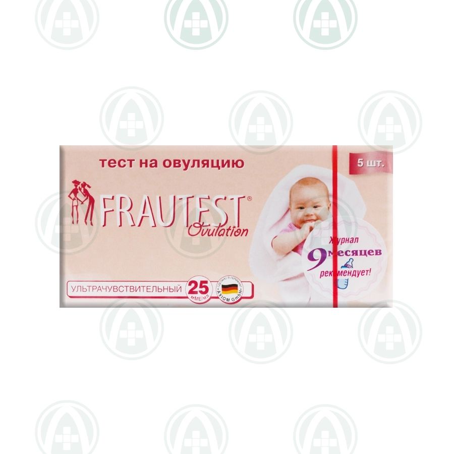 Диагностические тесты