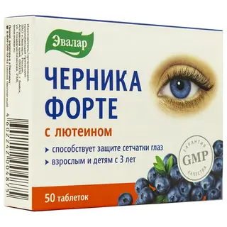 Evalar ČERNIKA s LUTEINOM 50 tb po 0,25 g