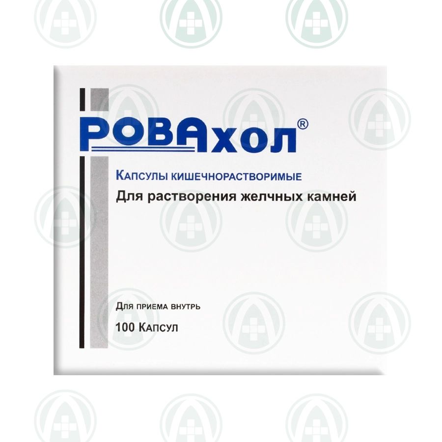 Для печени и почек.