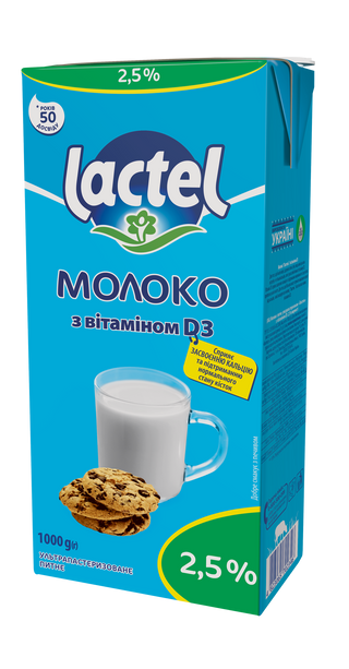 Молоко Лактель 0,95/1 л 2,5% т/б