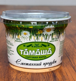 Сметана 20% "Тамаша" 0,2 кг. - 20%,