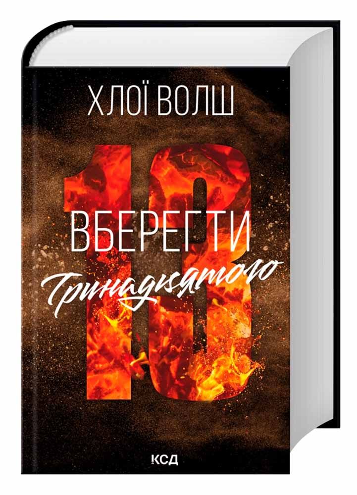 Книги для дорослих: