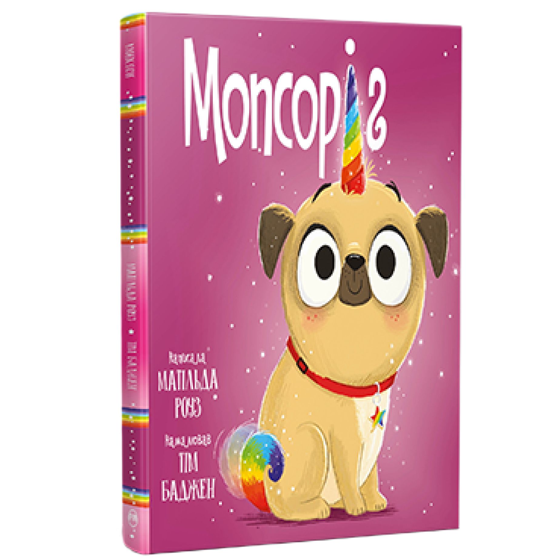 Книги-картинки для дітей: