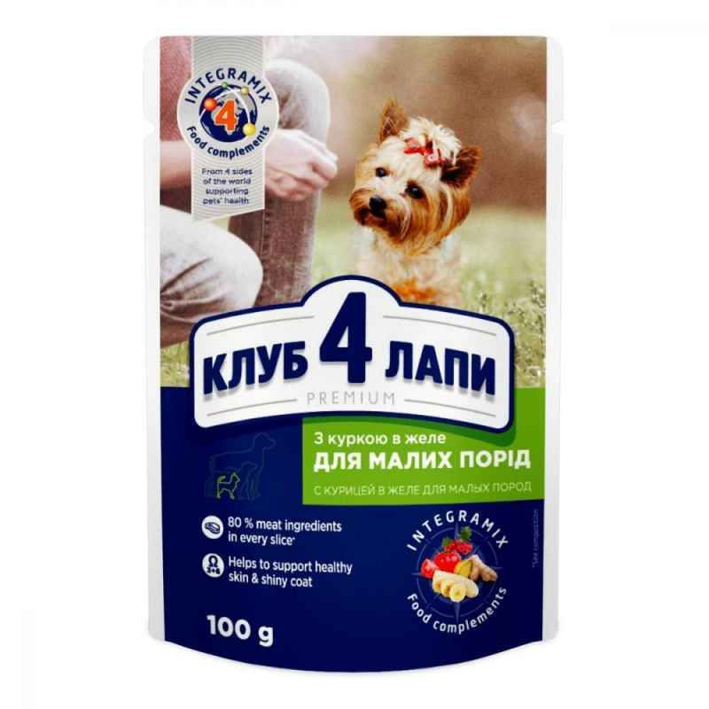 Вологий корм для собак
