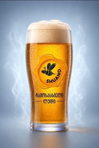 ლუდი თაფლის