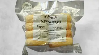 ხაჭოს კვერები მზა 8ც
