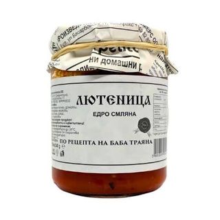 Лютеница едросмляна по рецепта на баба Траяна 520гр