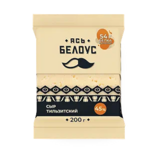 Сыр Ясь Белоус тильзитский 45% 200 г