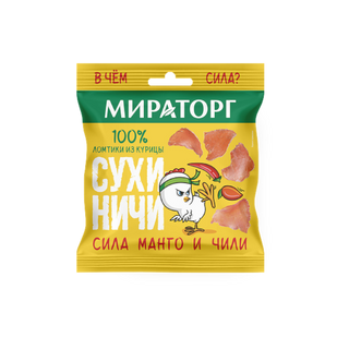 MIRATORG გამომშრალი ხორცი 40გრ/4640106725498