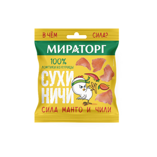 MIRATORG გამომშრალი ხორცი 40გრ/4640106725498