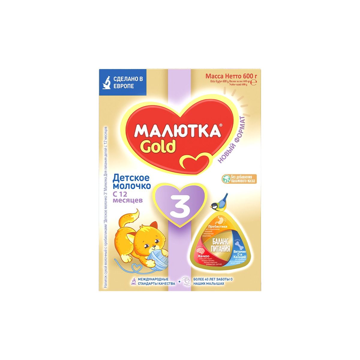 რძის ფორმულა და ფხვნილი