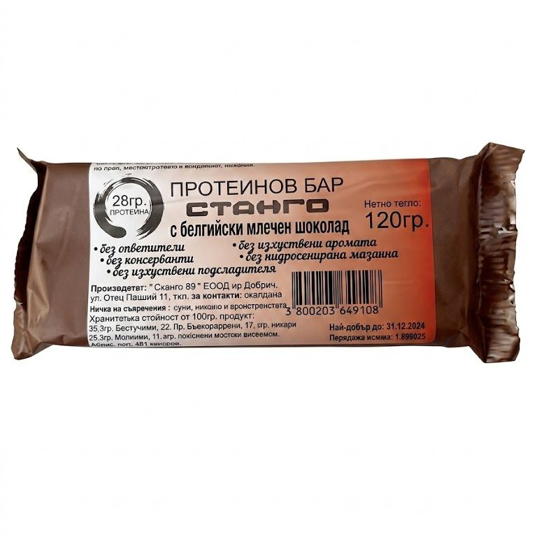 Протеинови Десерти