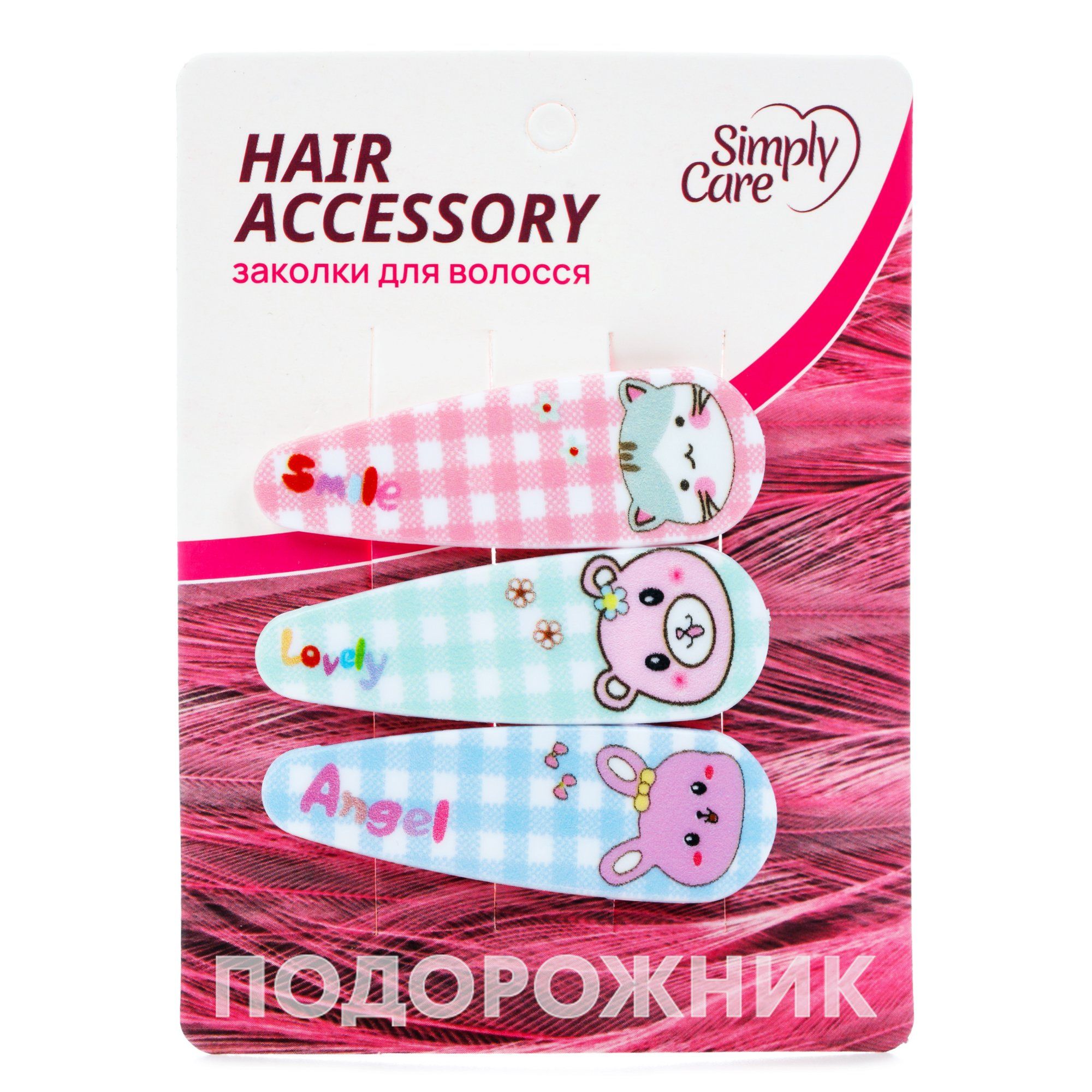 Інше.