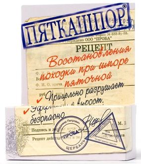 Уход за ногами