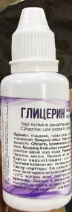 Эфирные и косметические масла
