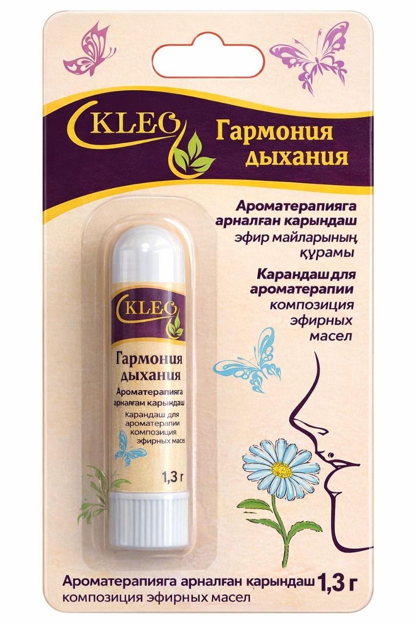 Эфирные и косметические масла