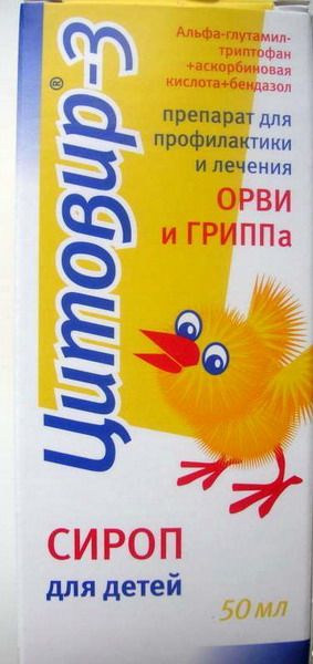 Противовирусные и противовоспалительные средства.