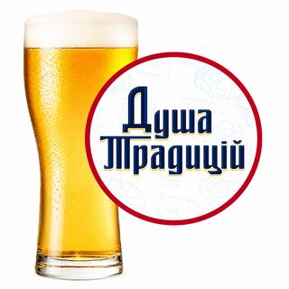 Пиво Душа Традицій світле фільтр 4,1% (2л+1л)