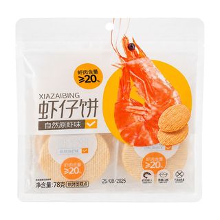 Čips od pirinča sa ukusom škampa, 78 g