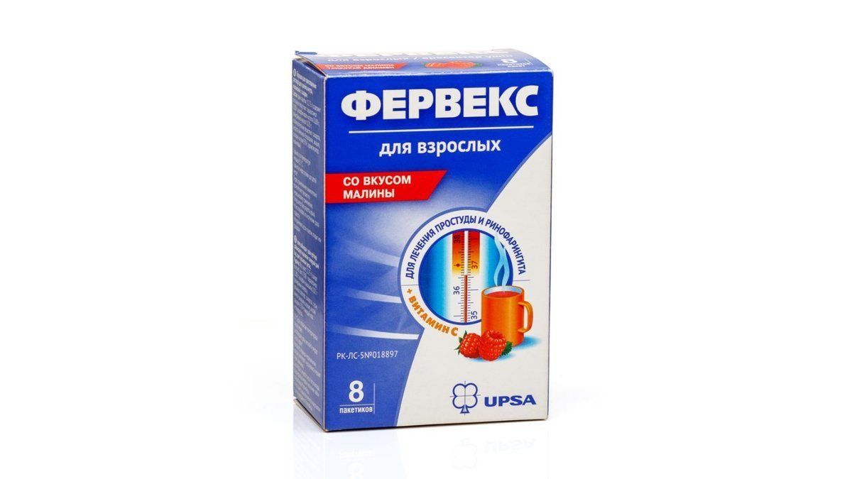 Против кашля и температуры.