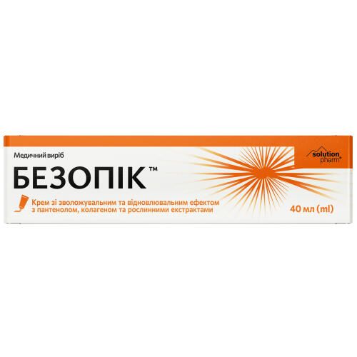 Засоби від опіків.