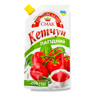 Кетчуп Королівський смак Лагідний (250г)