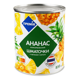 Ананас шматочками «Премія» в легкому сиропі (850г)