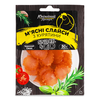 Чипси Ювілейний Преміум Snack&Go з курятини с/к (0,05кг)
