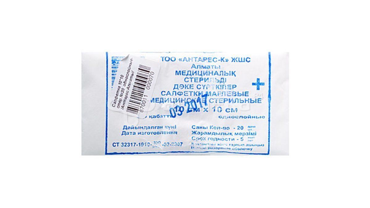 Салфетки