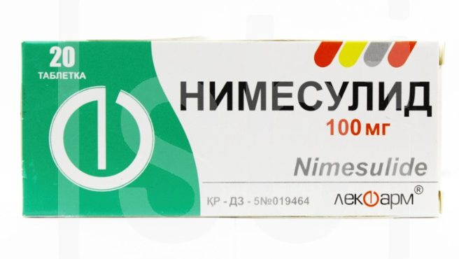 Против кашля и температуры.