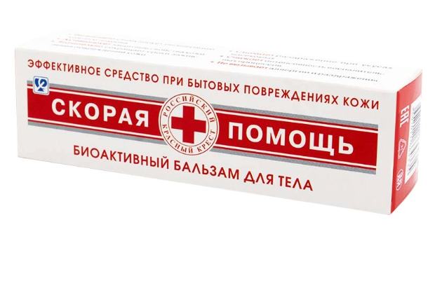 Лекарства от ран и ожогов.