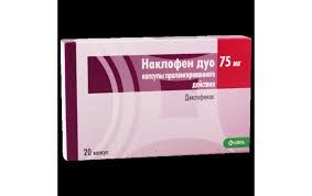 ანთება და ინფექცია