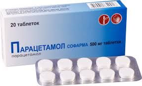 გრიპისა და გაციების პრეპარატები
