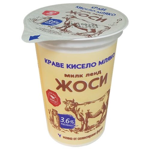 Мляко Кисело Жоси 3.6%  Рп