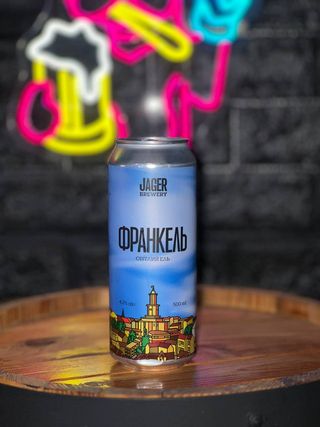 Пиво Ягер "ФранкЕль" світле 0,5л б/б
