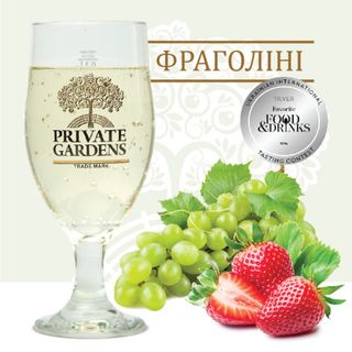 Сидр "Фраголіні" Приватні Сади 1л