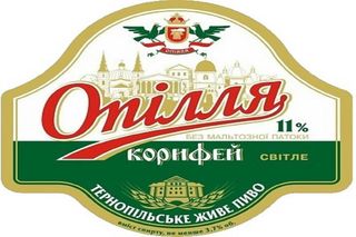 Пиво "Корифей" пивоварня Опілля  1л