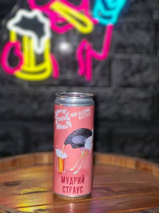 Пиво Правда Мудрий Страус 0,33л (бл) 0,4%